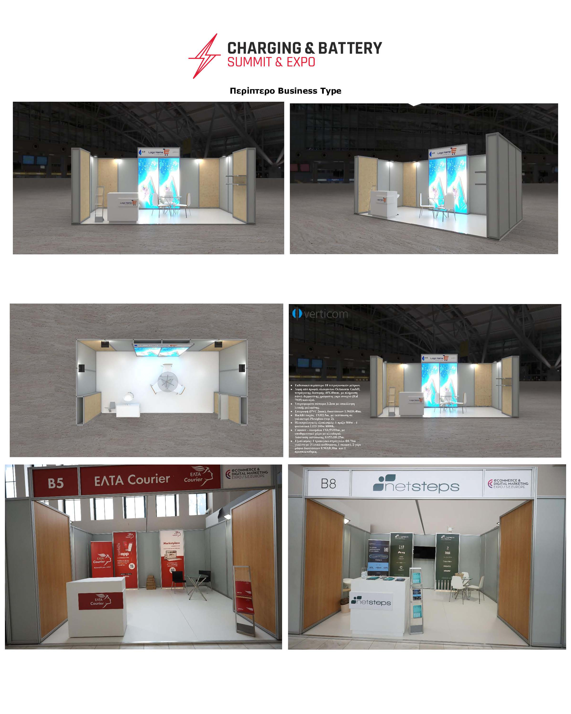 Charging-Expo-2024-tech-business-type-GR.jpg