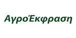 Agrotiki ekfrasi